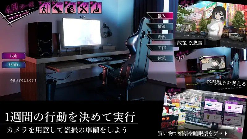 ROOM 新手攻略 预览图 6